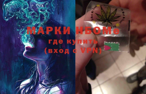 PSILOCYBIN Балабаново